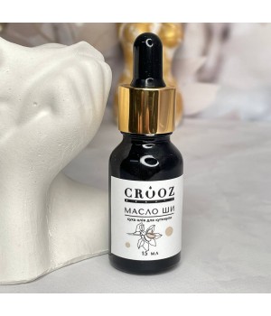 Суха олія для кутикули Crooz Олія Ши, 15 мл